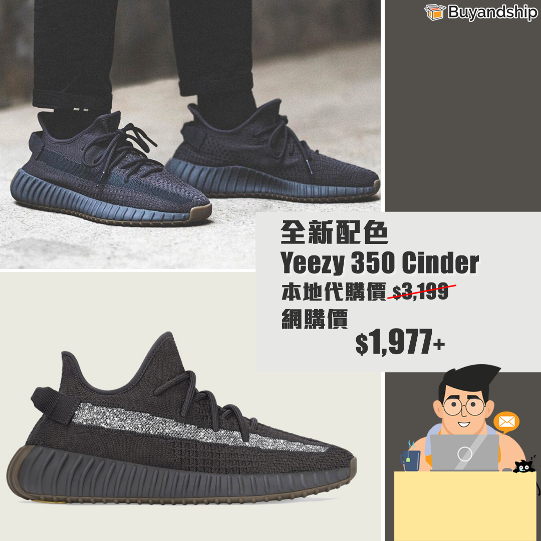yeezy march 3 219