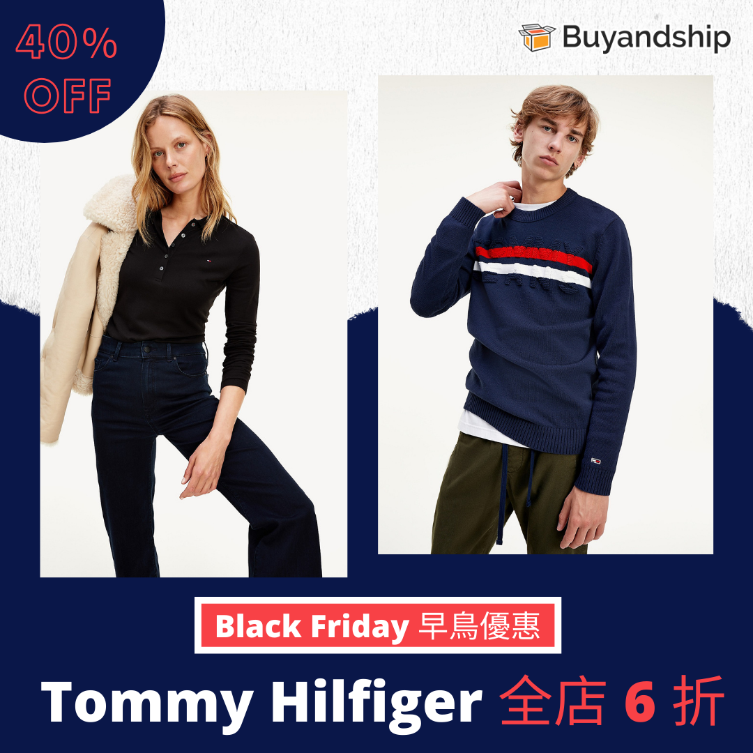 Black Friday 全店6 和冷衫！ | Buyandship（香港）