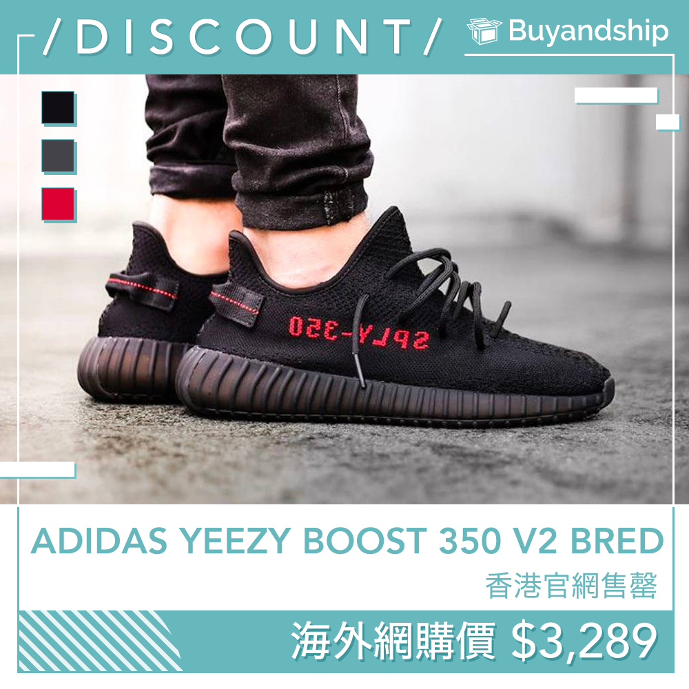 adidas gazelle silver green womens Yeezy Boost 350 V2 'Bone' | myGemma | HK