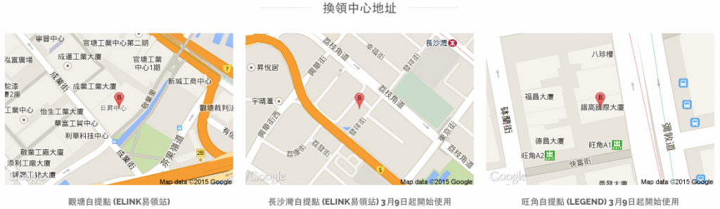 螢幕快照 2015-02-27 下午5.33.17