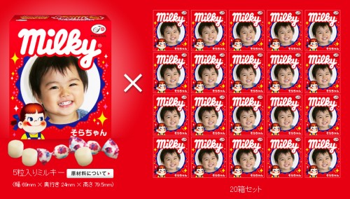 milky4