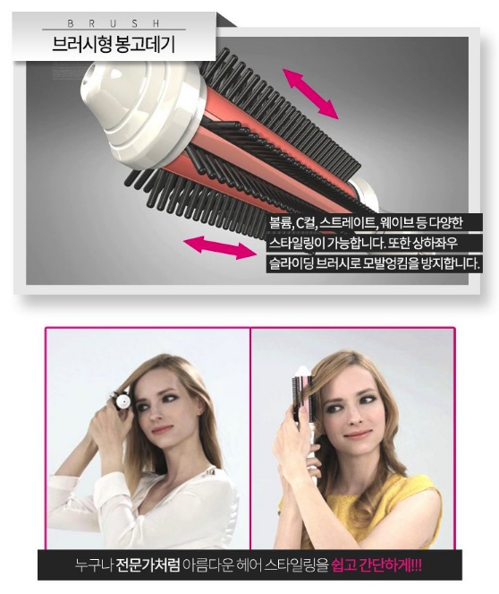 SS Shiny Wire Free Smart Styler 【隨盒附送旅行小袋子、火牛、USB 叉電線】 Made in Korea Girlylane3