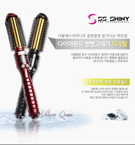 ss-shiny-voulume-queen-styler-black-2