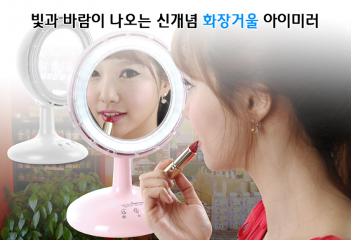 FireShot Capture 43 - Gmarket - 아이미러 바람거울_ - http___item2.gmarket.co.kr_English_detailview_item.aspx