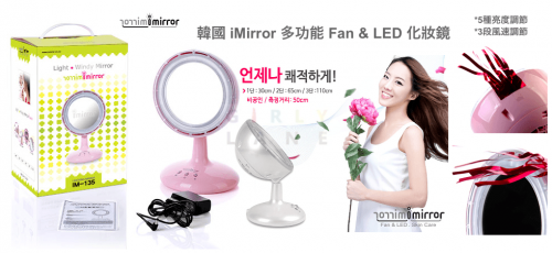 Girlylane_imirror_mainpage_banner_mfp1-im