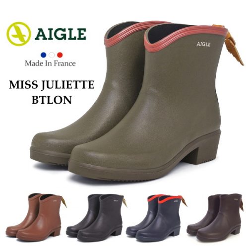 aigle004-1a