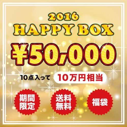 15590543_629187747268029_4138586317194988911_n