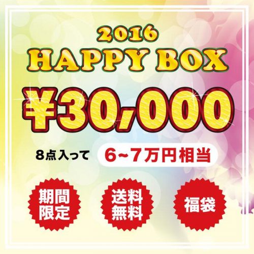 15665682_629187727268031_2618471318167518608_n