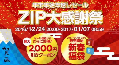 15724791_1219733884781904_1192045125342833450_o