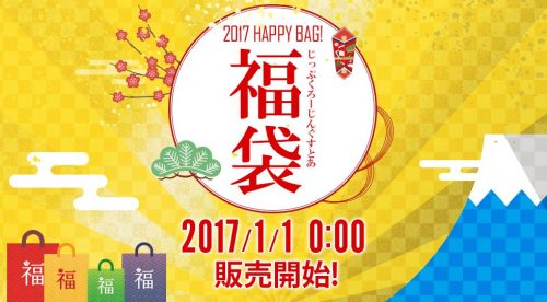 15800204_1219733851448574_6664037283881562045_o