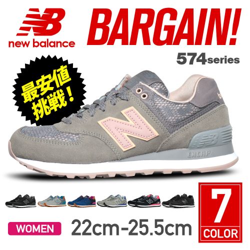 nb-wl574-01d
