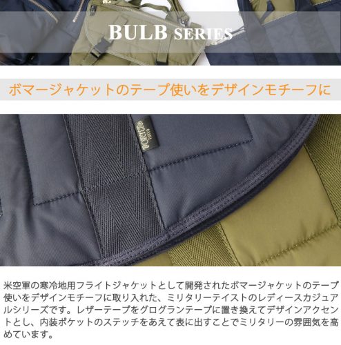 bulb_series1