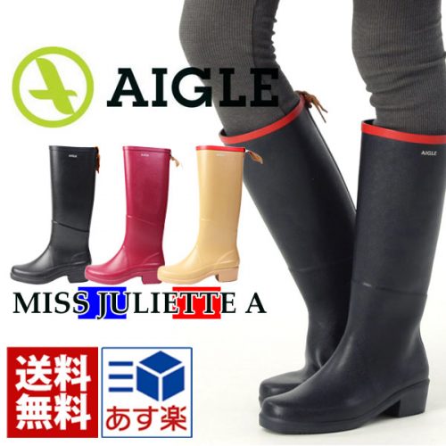 JP Aigle Rainboots for the Summer 