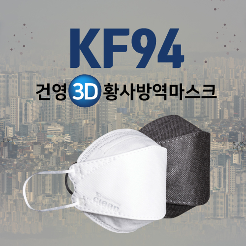 kf94 surgical mask