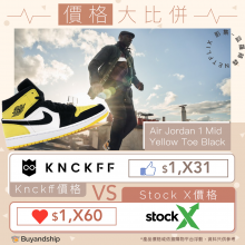 jordan 1 yellow toe stockx