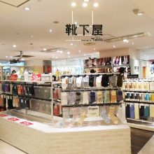 靴下屋」日本必買手信！當地人也喜歡的鞋襪品牌| Buyandship（香港）