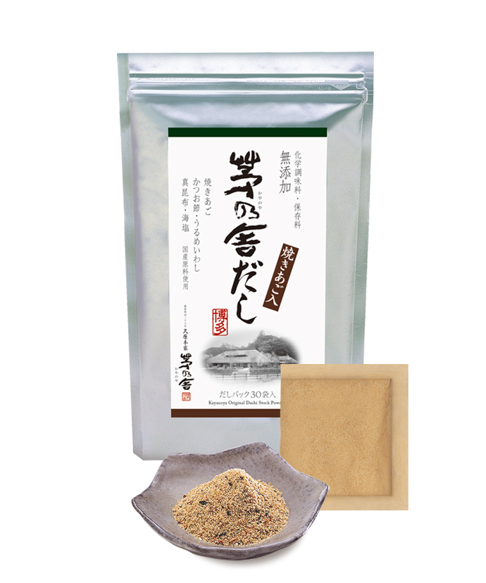 茅乃舎だし高湯(8g×30袋入)