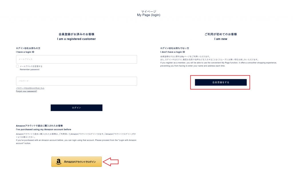 日版TNF nanamica網購教學Step 2：點選畫面右方的註冊會員按鈕。如果曾在日本 Amazon 消費過的會員，也可以試試點選箭嘴指著的按鈕，以日本 Amazon 登入。 