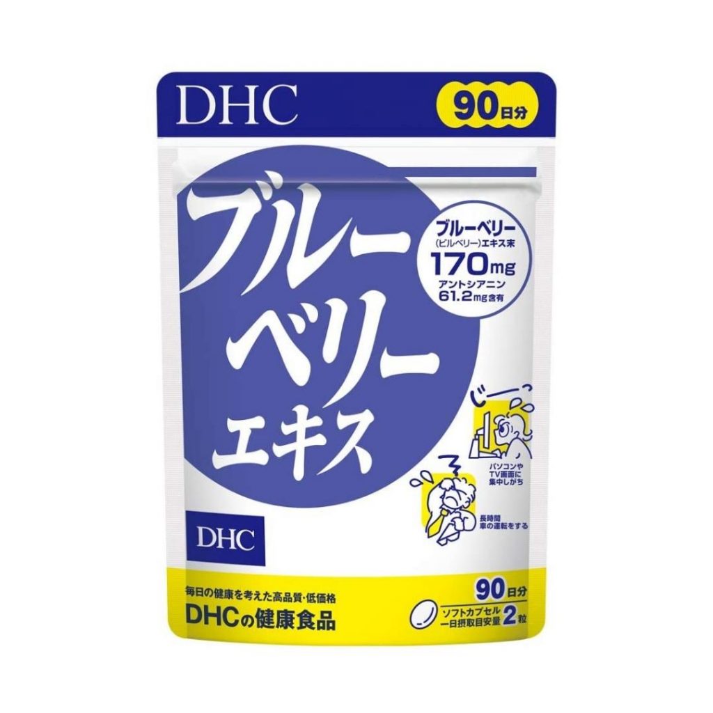 DHC 人氣保健品推介:   藍莓護眼精華