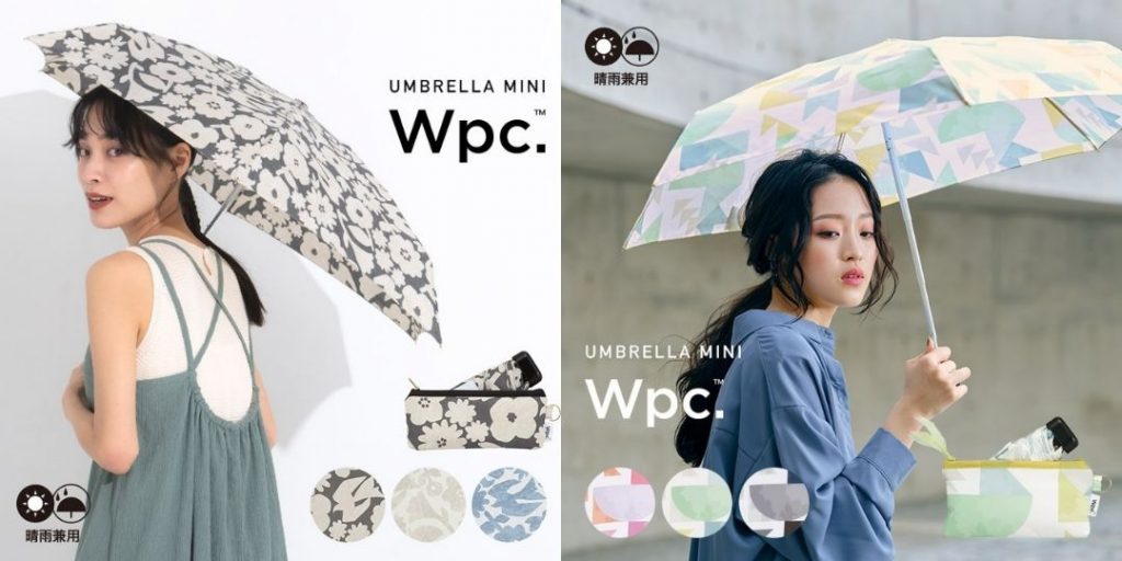 Best Umbrella Brand to Shop : WPC.