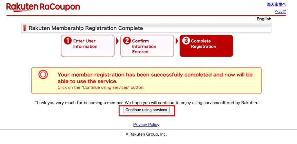 Rakuten registration tutorial 5-Complete user registration