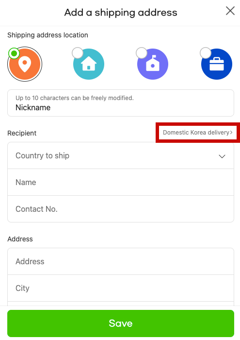 Gmarket 倉庫地址填寫教學Step 7：點擊「Domestic Korea delivery」轉換成寄送韓國地址。