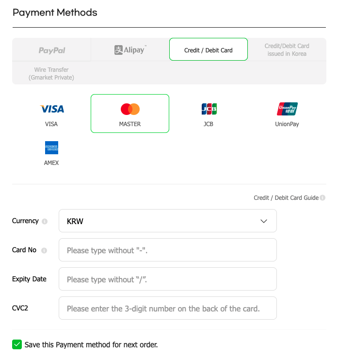 Gmarket 網購 Piccasso 化妝刷教學13-選擇支付方式並填寫信用卡資料