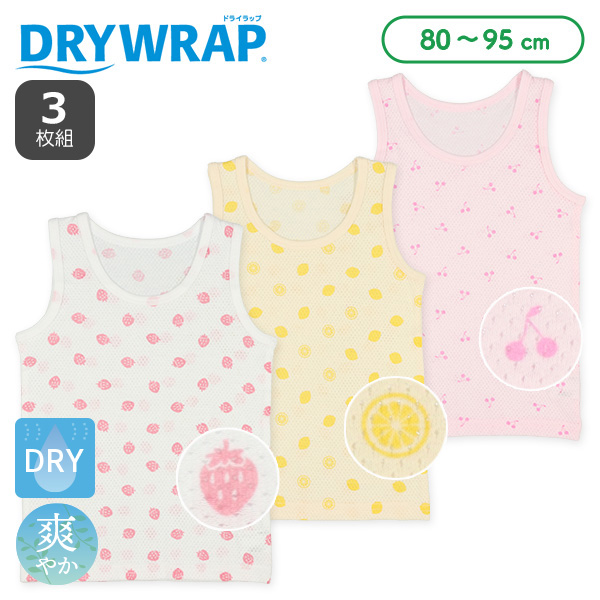 西松屋童裝推薦：Drywrap 吸水速乾內衣 3件裝