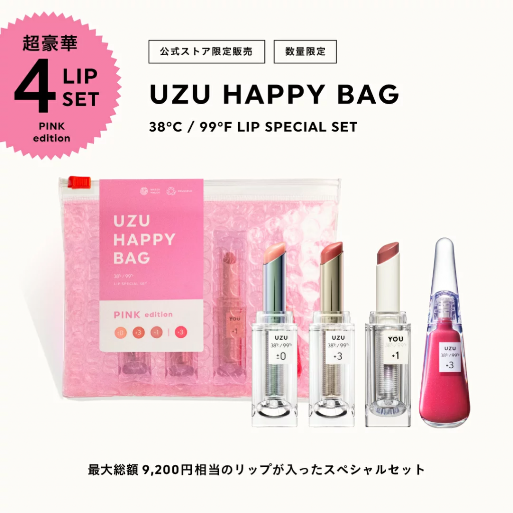 UZU HAPPY BAG PINK EDITION 日本售價：HKD114