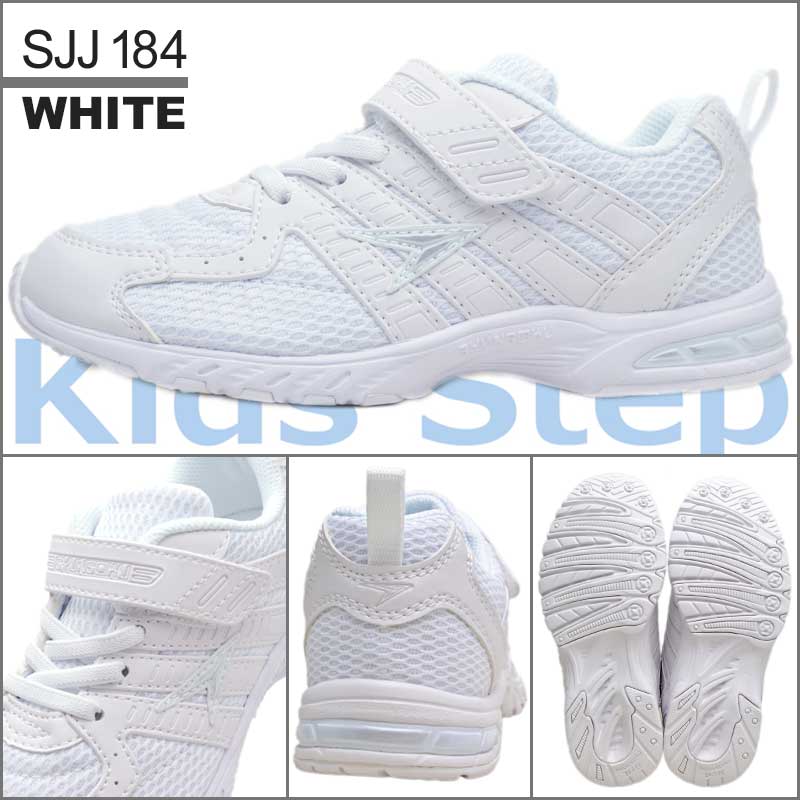日本平價上學白球鞋推薦: Shunsoku 瞬足 魔術貼白色運動鞋