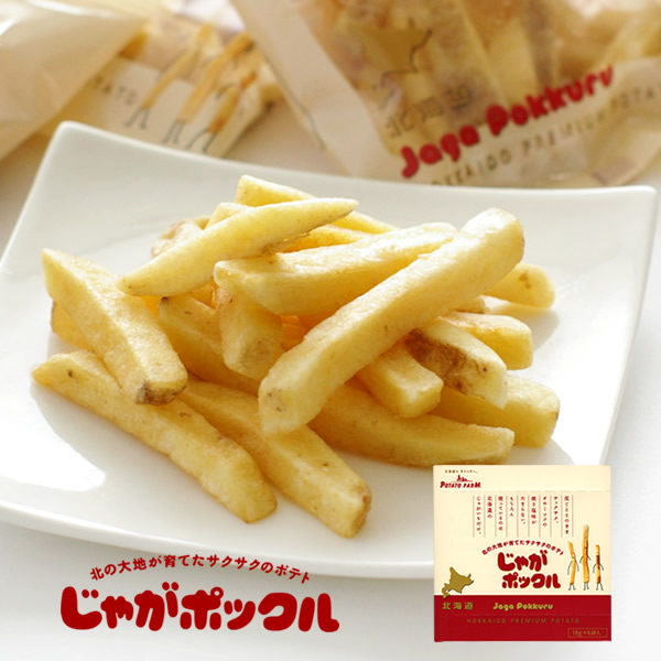 日本熱賣零食推介：北海道 Potato Farm 薯條三兄弟