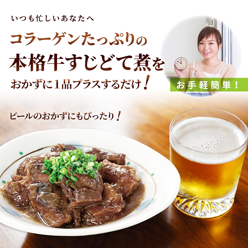 樂天必買日本特色食品-日式燉牛筋