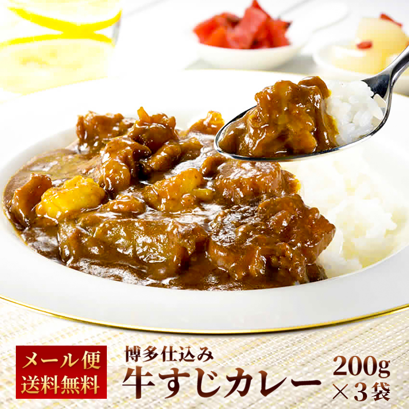 樂天必買日本特色食品-日式咖喱牛筋