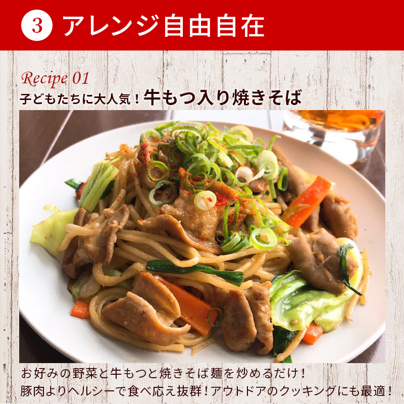 樂天必買日本特色食品-醬油味牛腸
