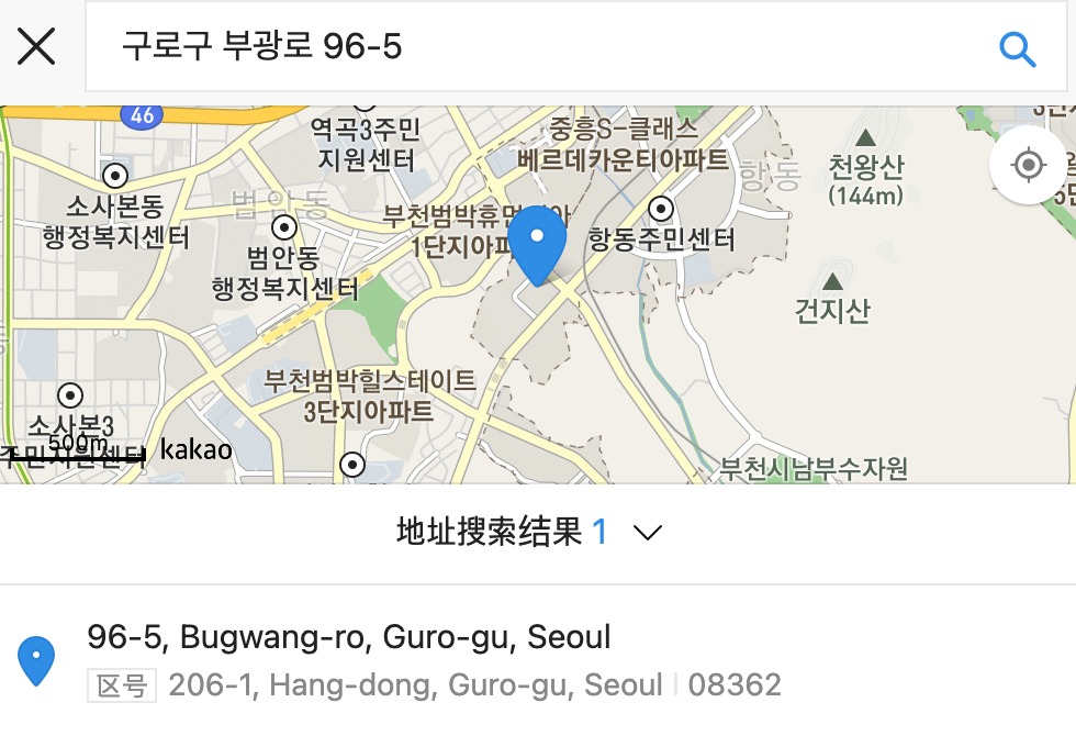 Medicube 韓國 Gmarket 購物教學11：複製貼上韓國倉庫的「地址搜尋」資料，選擇「96-5」開首的地址