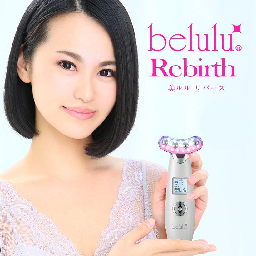 家用美容儀推介-【belulu】 Rebirth 彩光射頻提拉導入美容儀