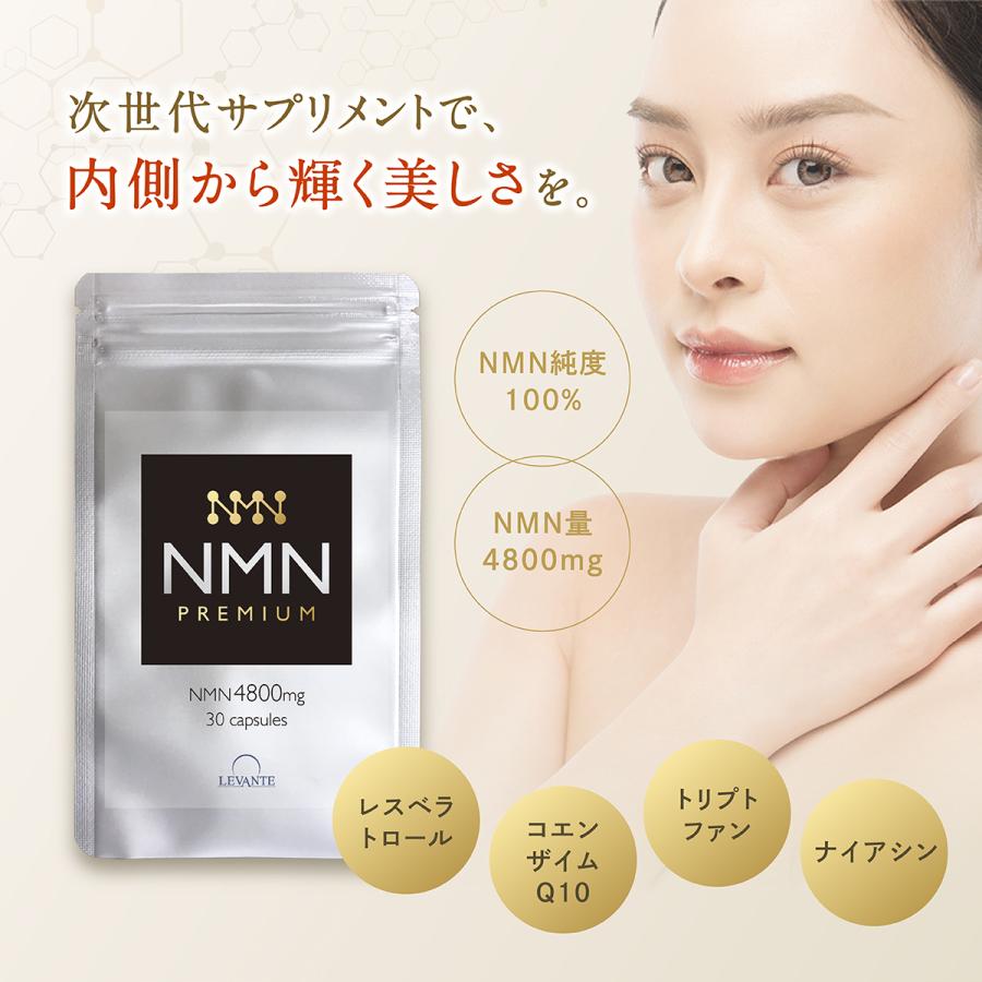 日本NMN 4800 售價為HK$142.4