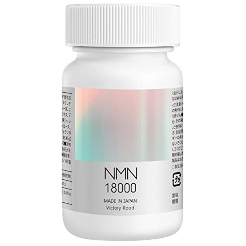 日本NMN 18000 售價為HK$378.5