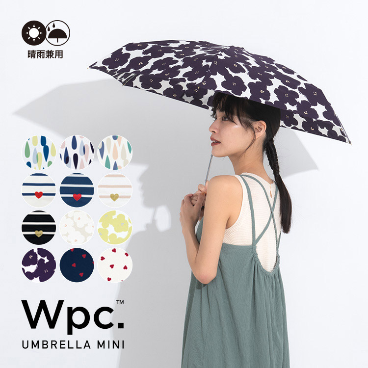 【TOP 9】Wpc. - 晴雨兼用雨傘  