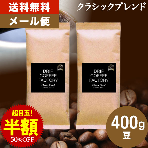 Coffee from Drip Coffee Factory 