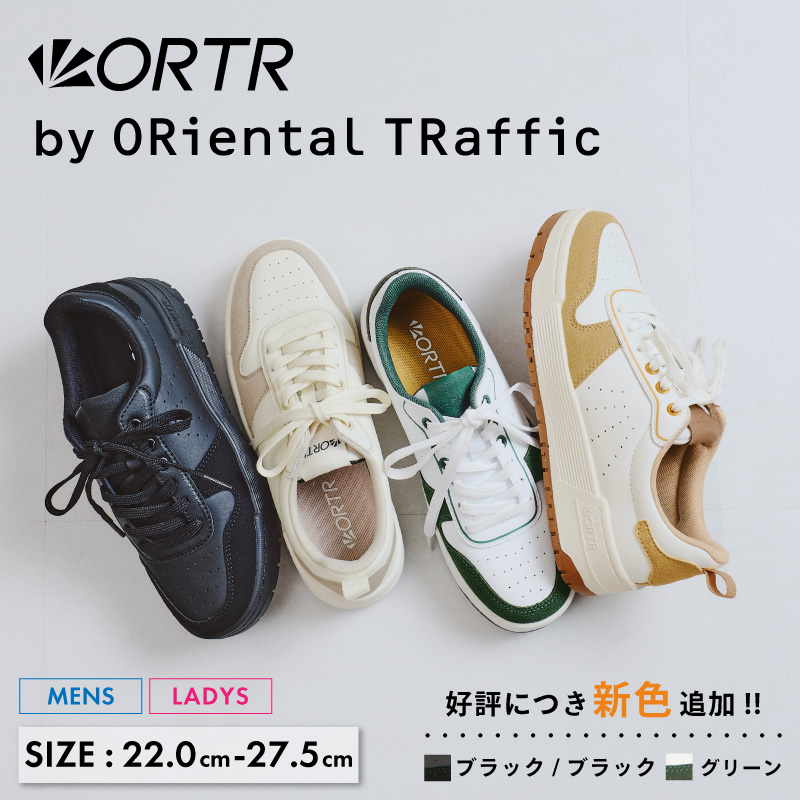 ORTR系列厚底運動鞋