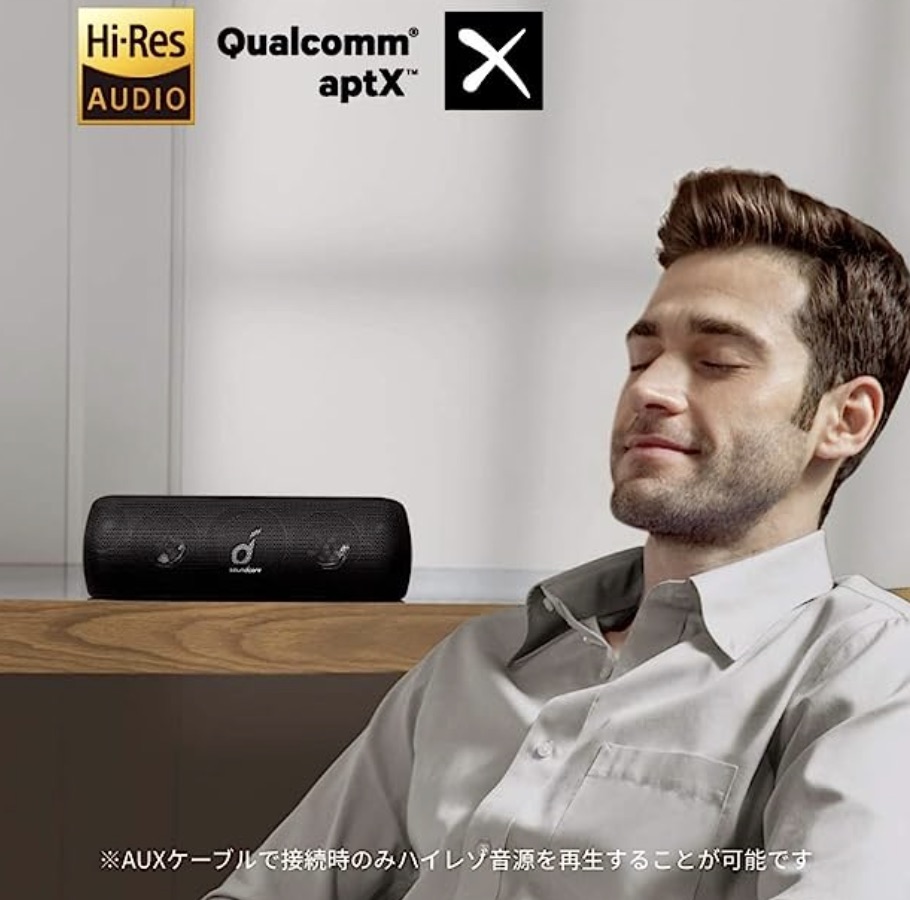 5大Soundbar/音響推介: Soundcore Motion+ Bluetooth Speaker