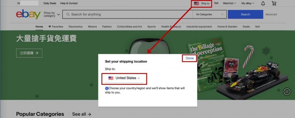 ebay.com_選擇運送地區美國