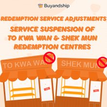 (Updated) Redemption Service Adjustments: Service Suspension of To Kwa Wan and Shek Mun Redemption Centres