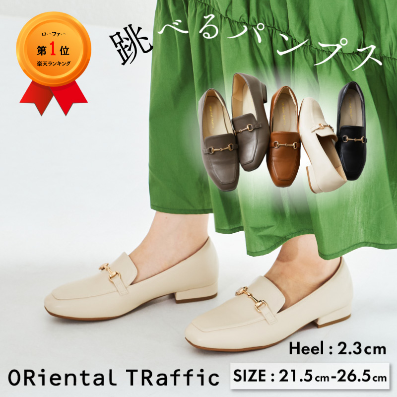 ORiental TRaffic金屬扣飾樂福鞋