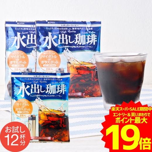 樂天千元食品-澤井咖啡 冷泡咖啡包