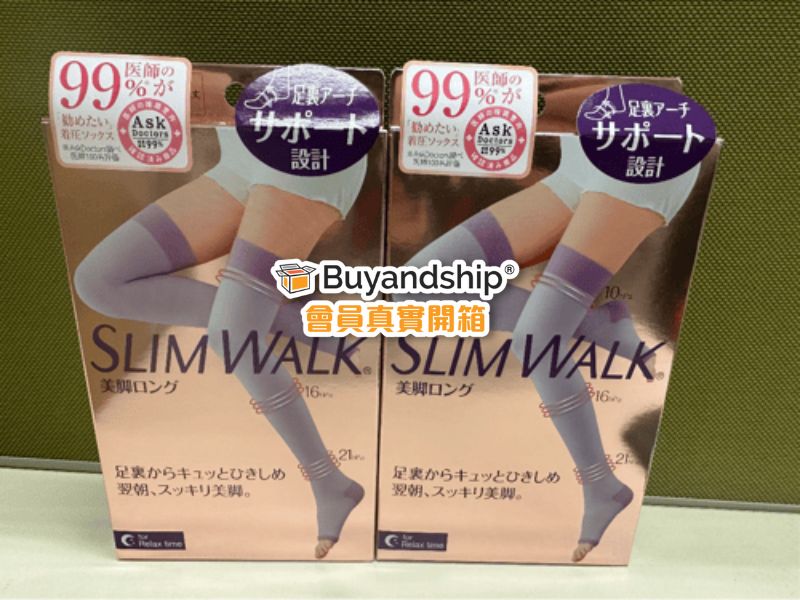 Slim Walk 壓力襪開箱圖