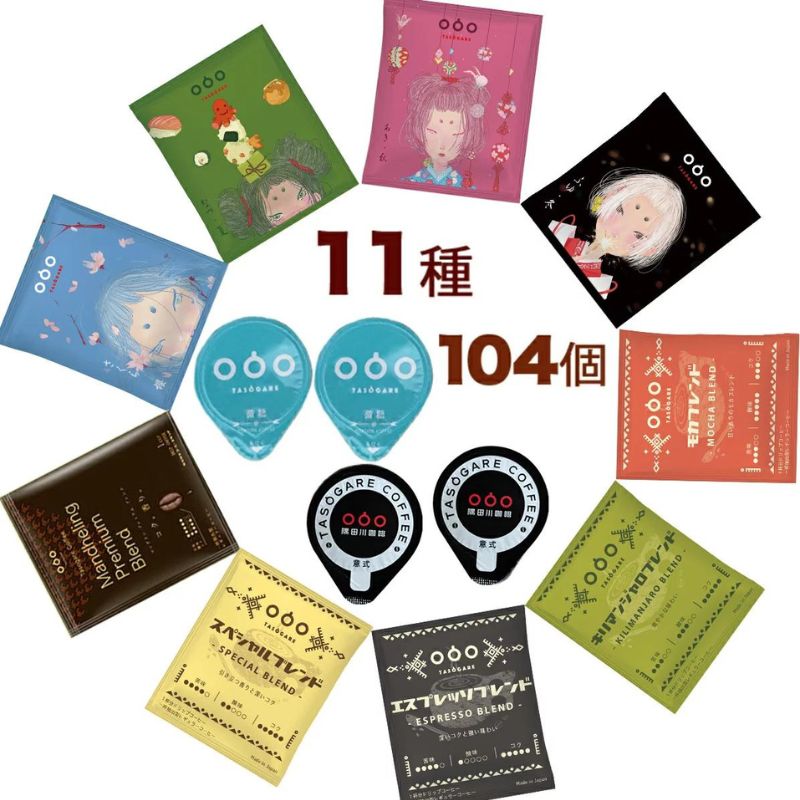 購買隅田川咖啡 2023福袋