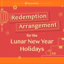 (Jan 19 updated) Redemption Service Arrangements for the Lunar New Year Holidays