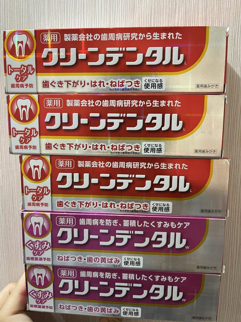 日本第一三共牙膏開箱